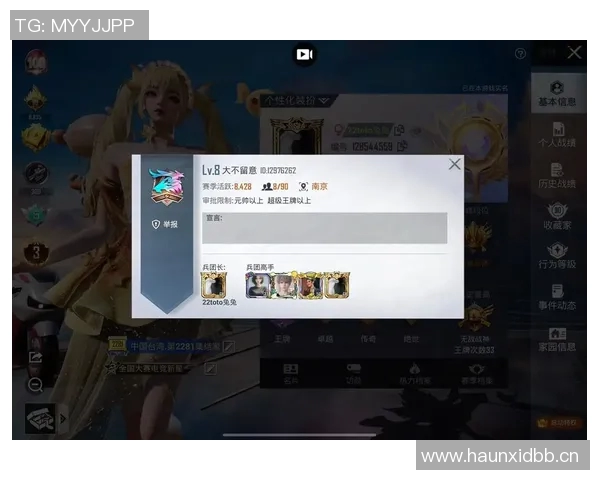 聚焦和平精英探讨WE战队心理素质提升与团队协作的重要性